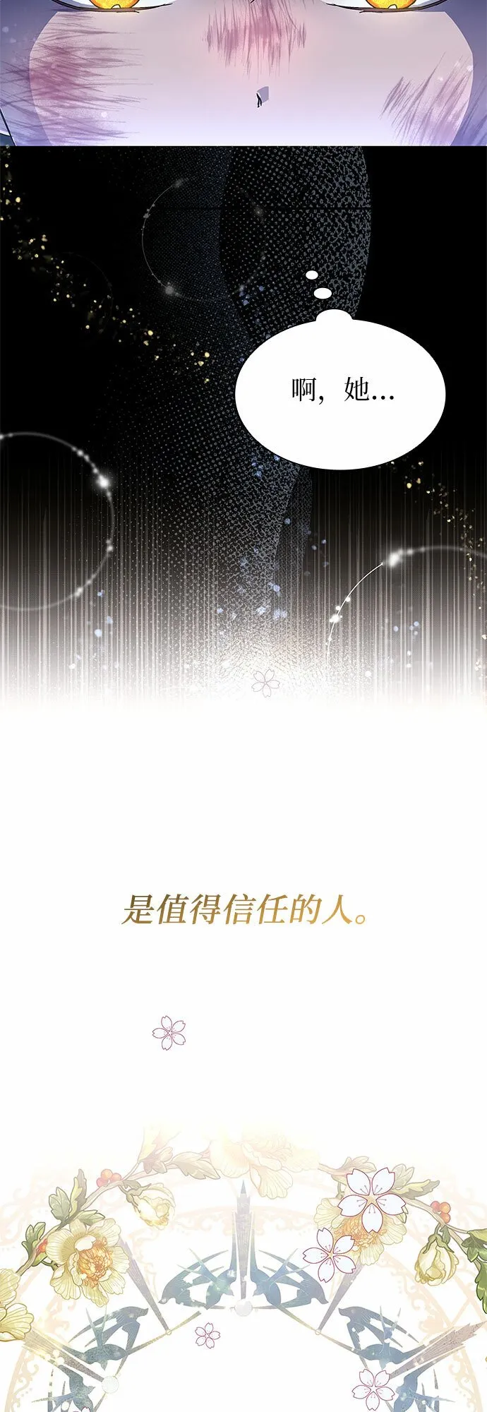 第2话 第56页
