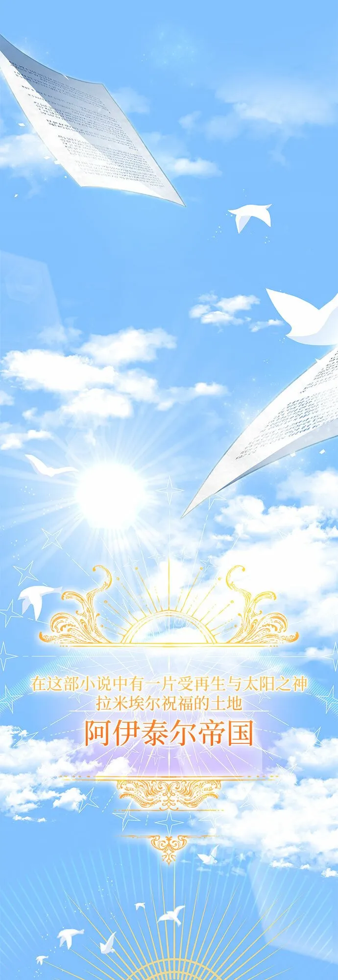 第1话 第5页