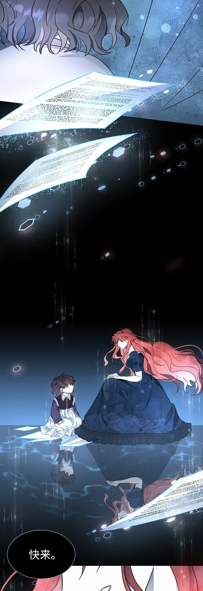 第1话 第13页