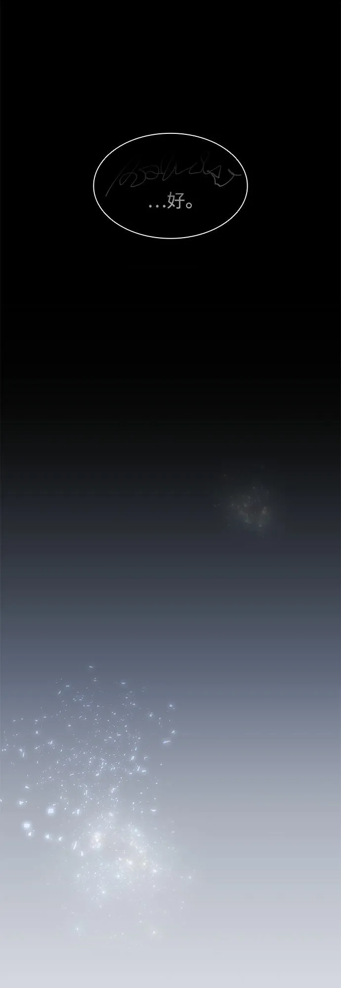 第1话 第15页