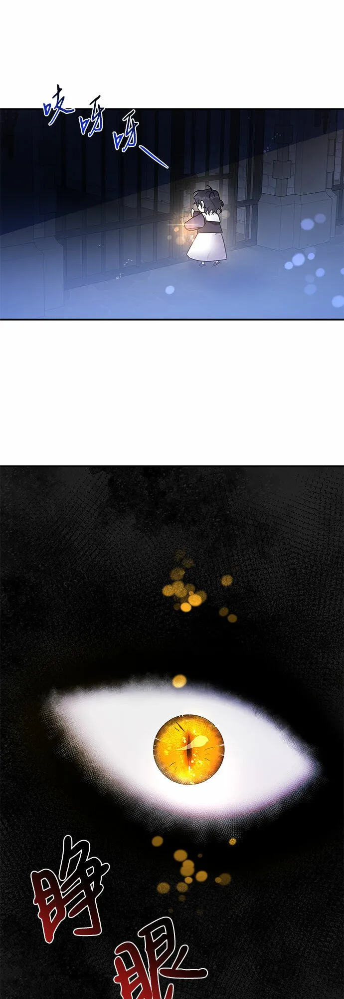 第1话 第24页