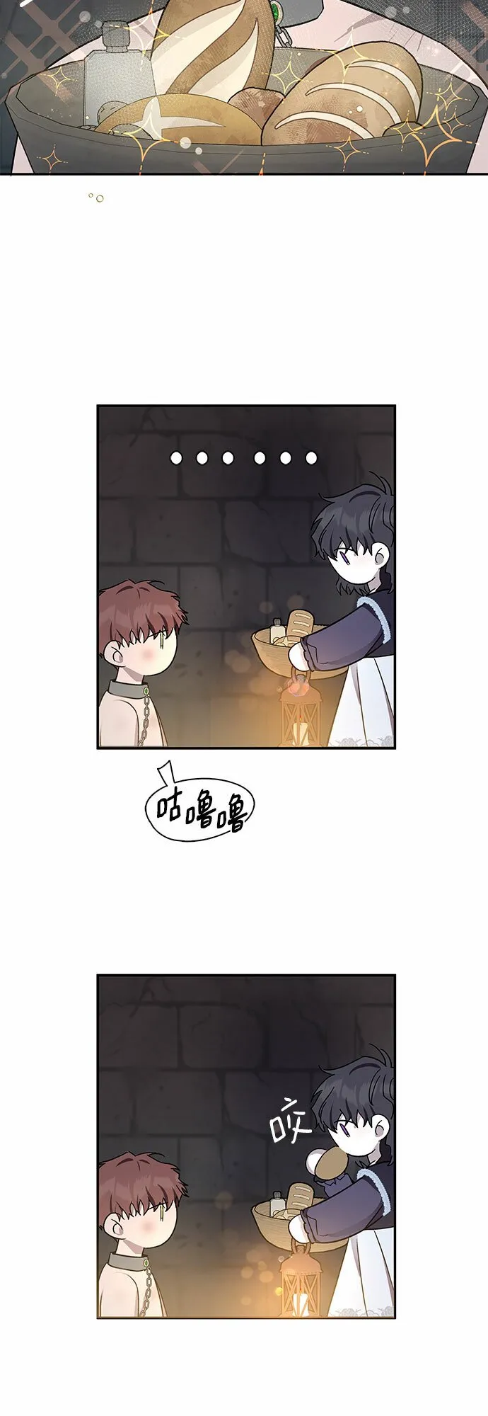 第1话 第29页