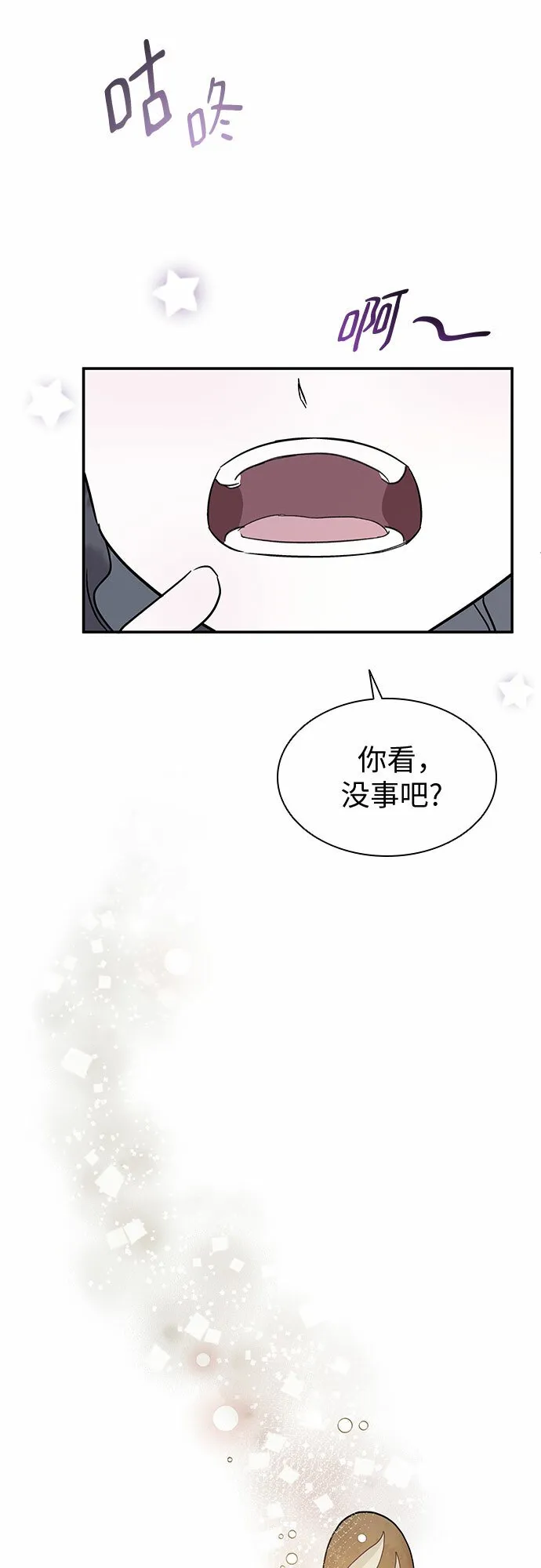 第1话 第31页