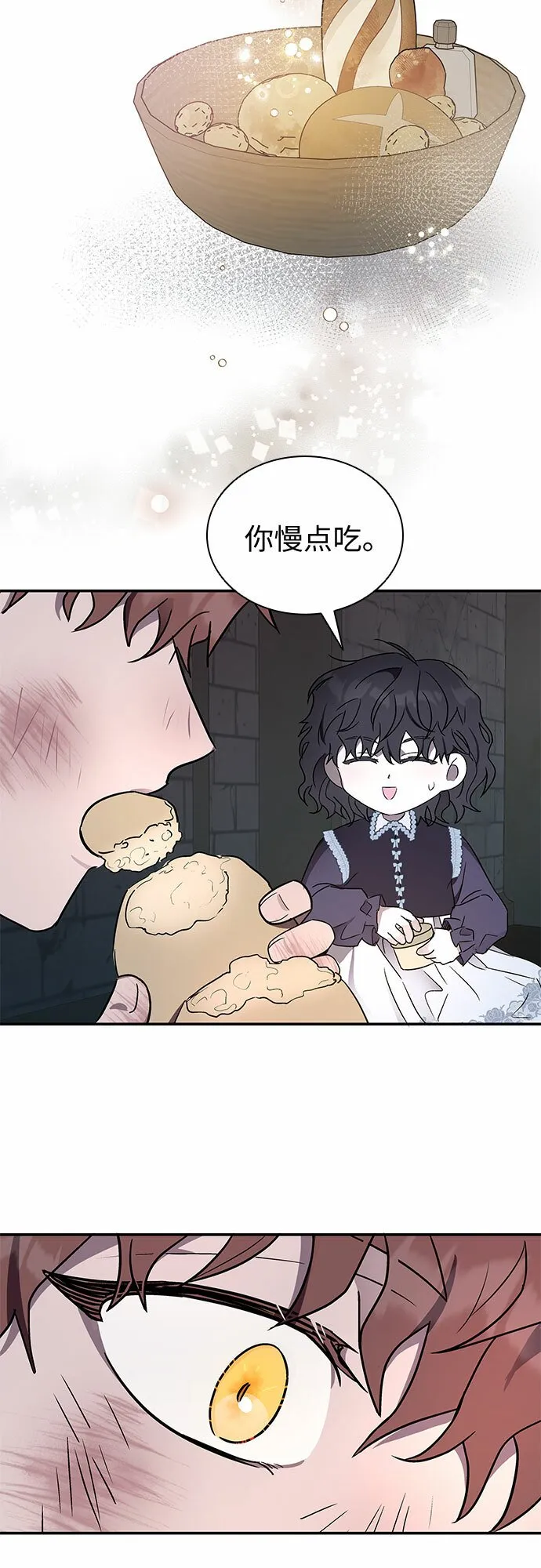 第1话 第32页