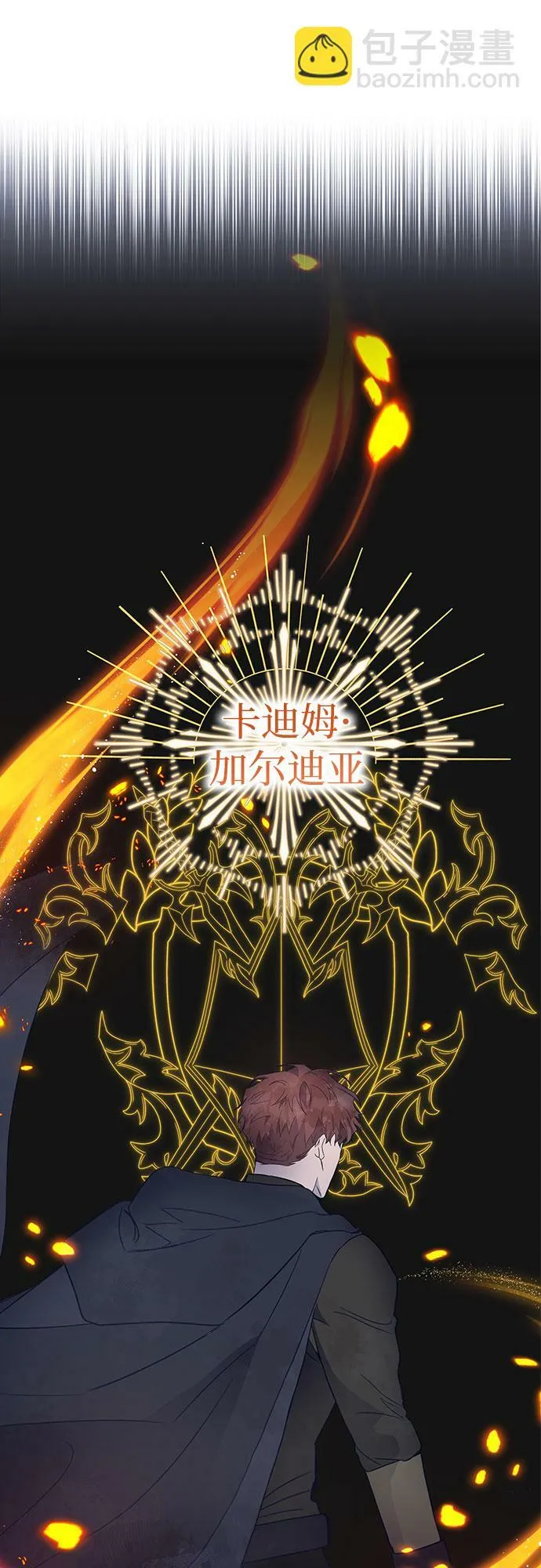 第1话 第34页