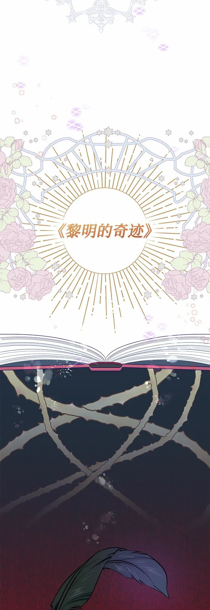 第1话 第38页