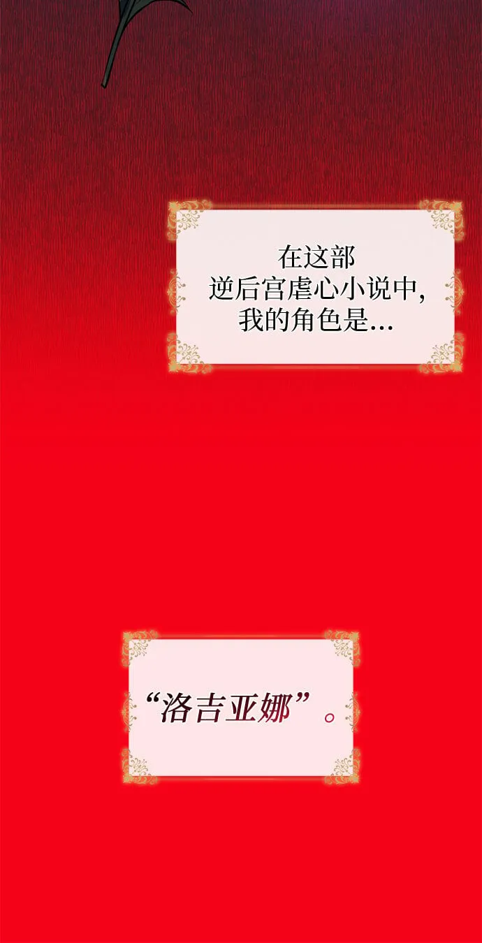 第1话 第39页