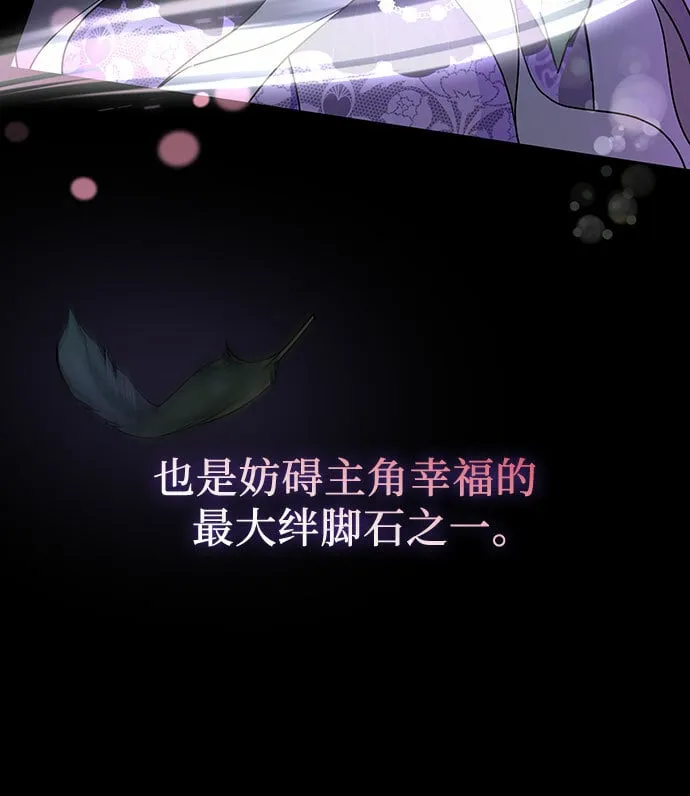 第1话 第42页