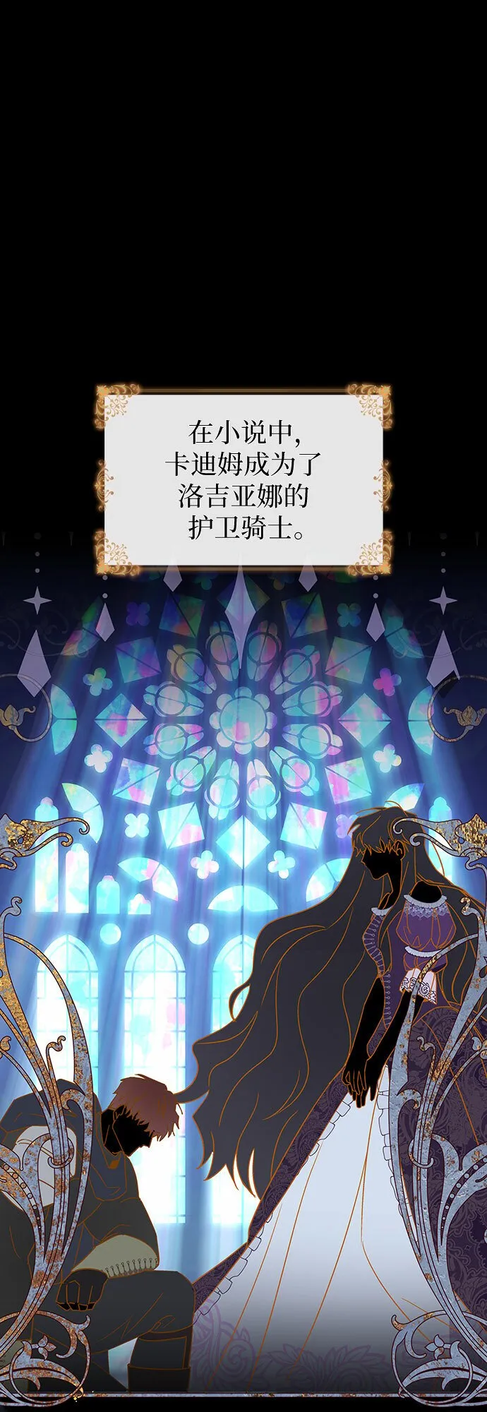 第1话 第43页