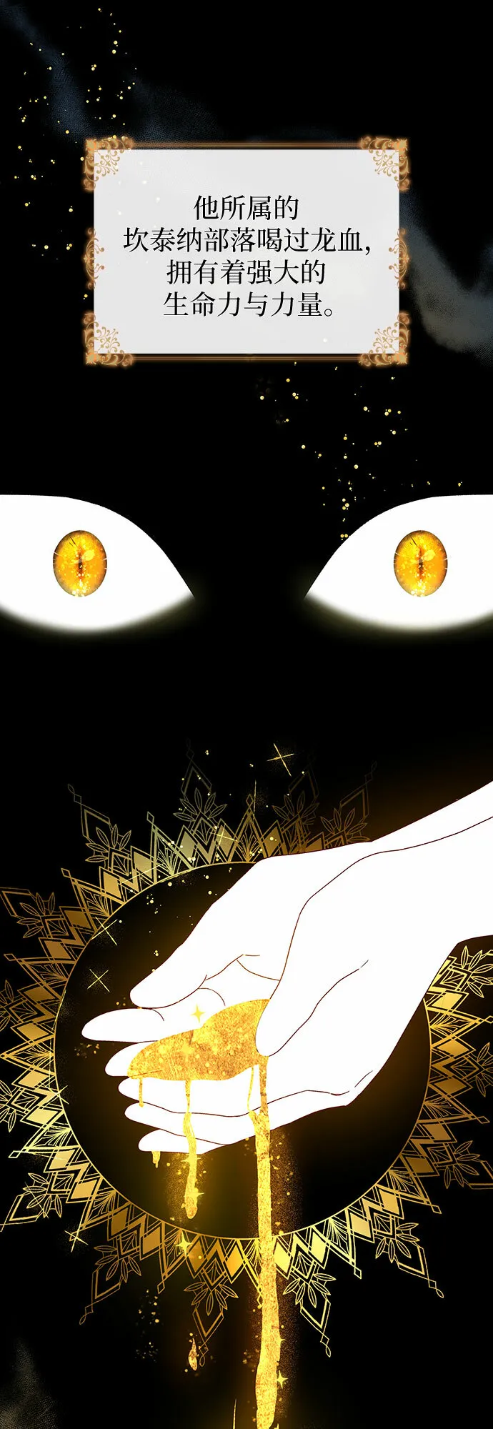 第1话 第44页