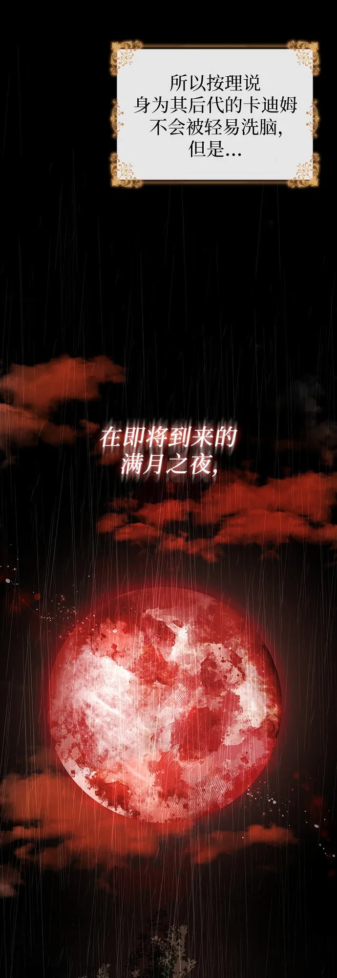 第1话 第46页