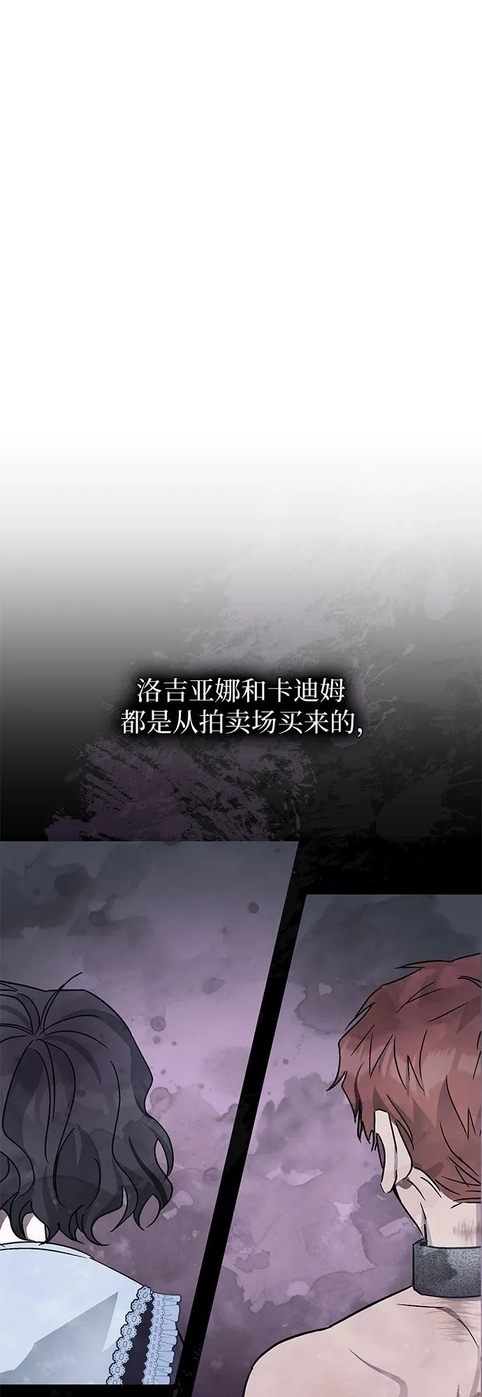 第1话 第50页