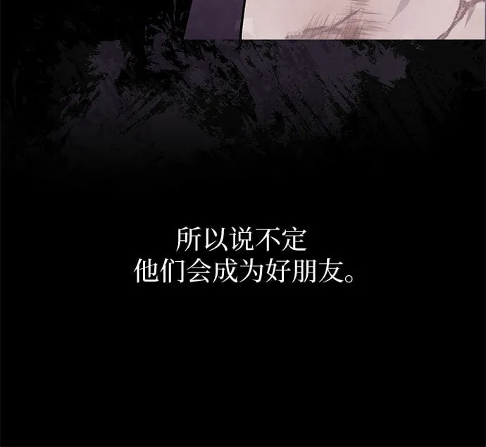 第1话 第51页