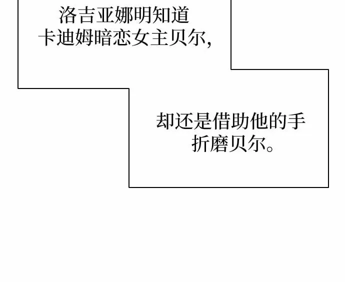 第1话 第57页