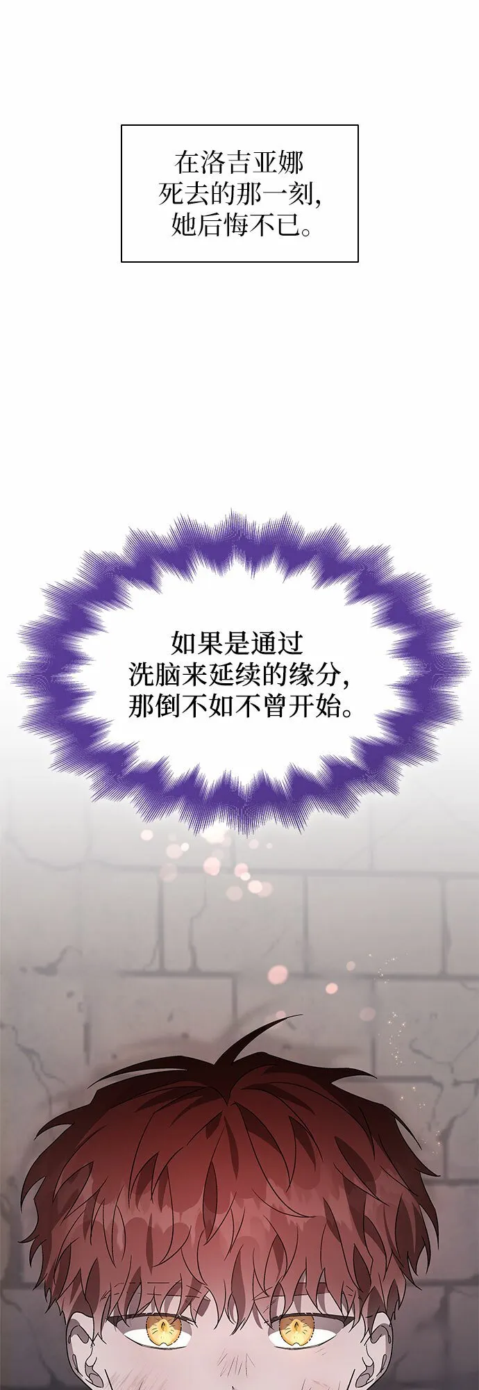 第1话 第58页