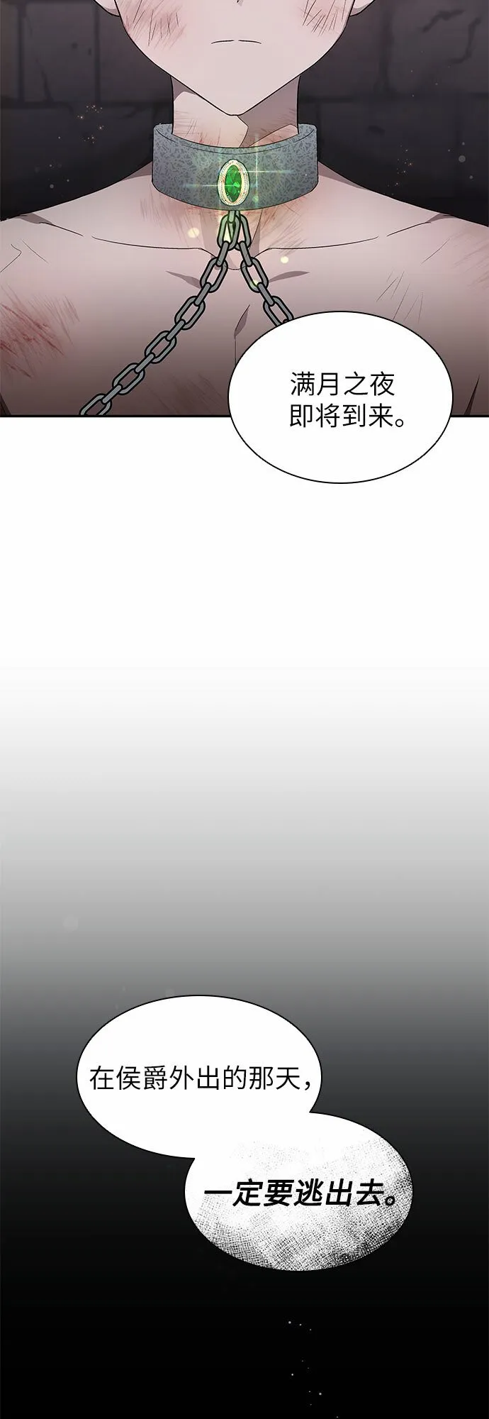 第1话 第59页