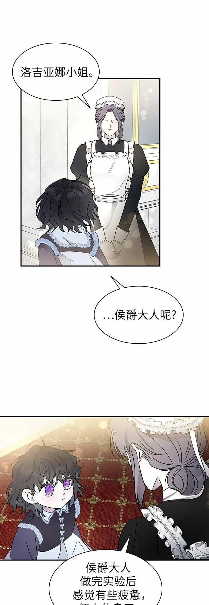 第1话 第63页