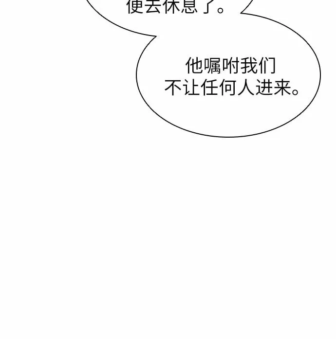 第1话 第64页