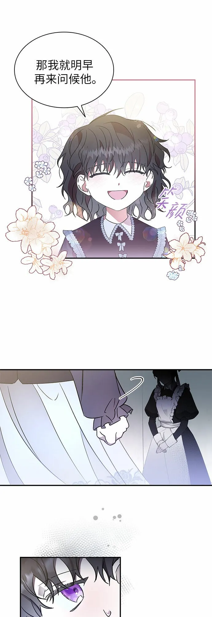 第1话 第65页