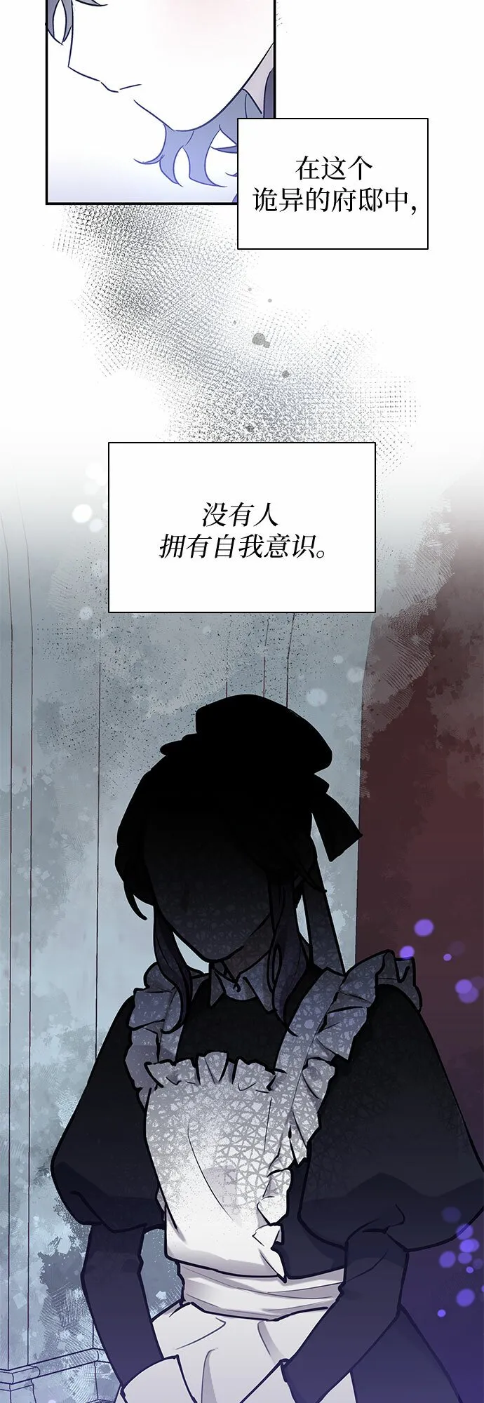 第1话 第66页