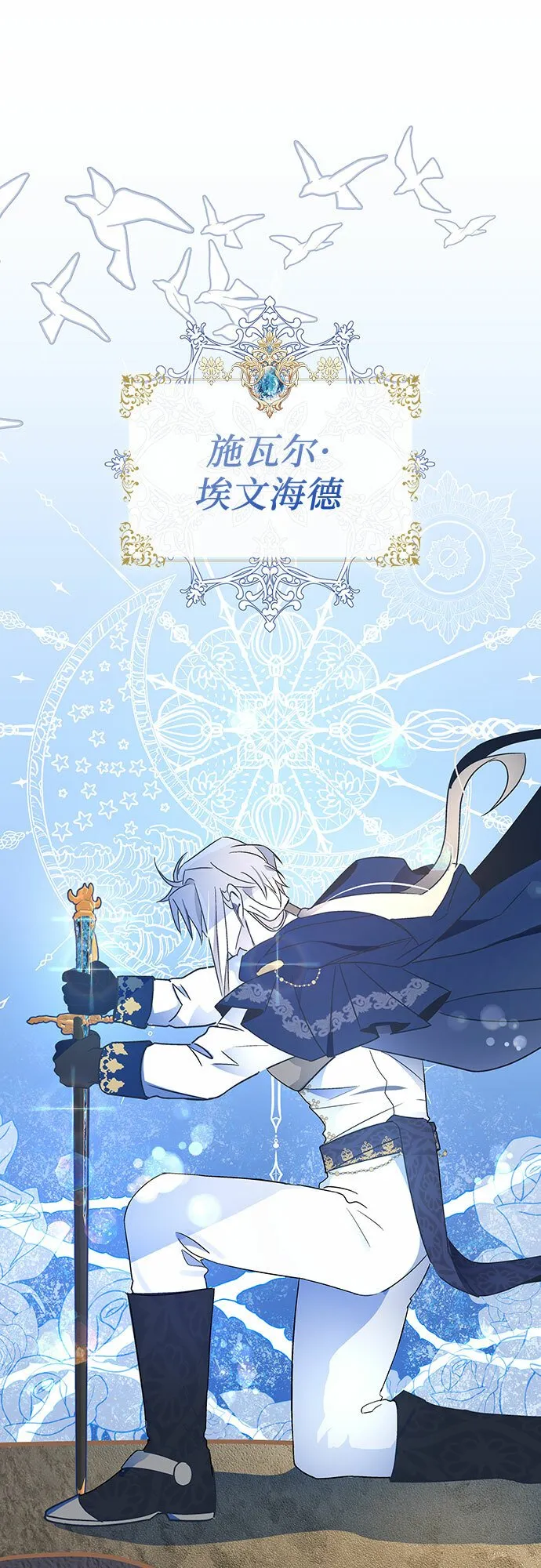 第1话 第68页