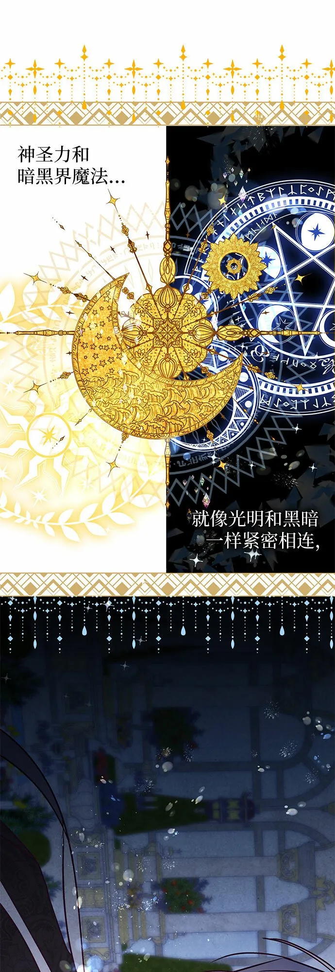 第1话 第71页