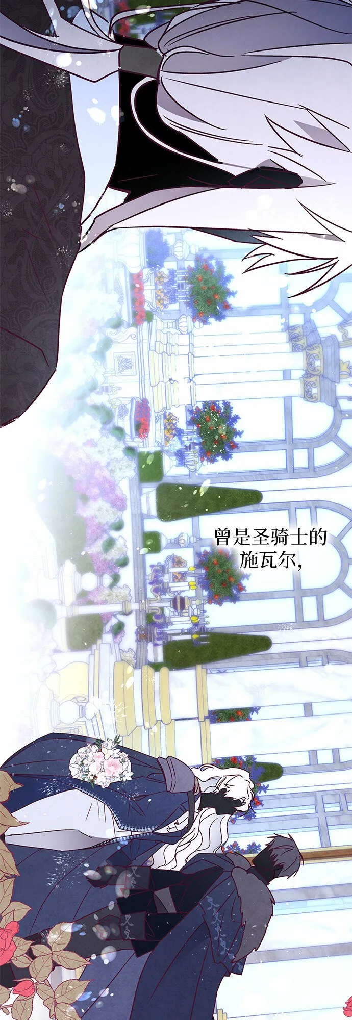 第1话 第72页