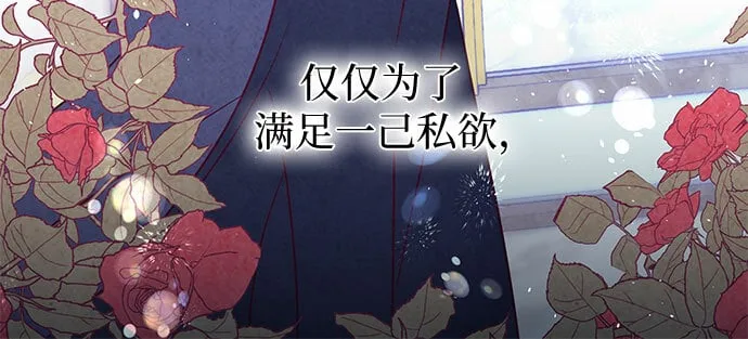 第1话 第73页