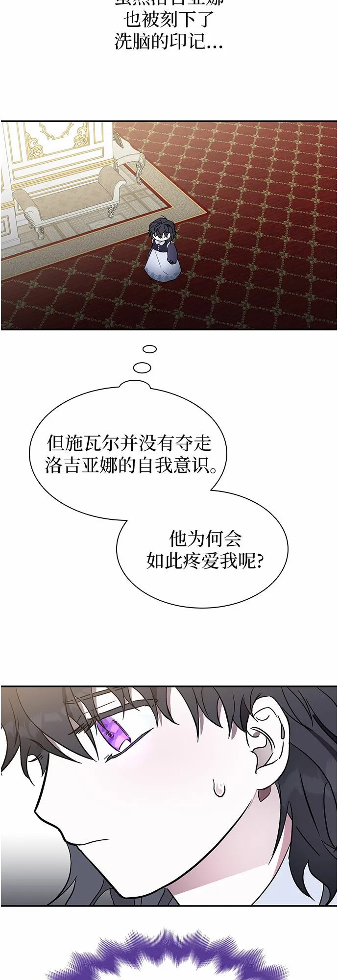 第1话 第75页