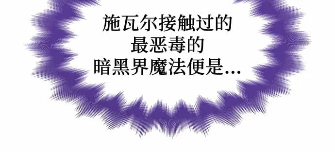 第1话 第76页