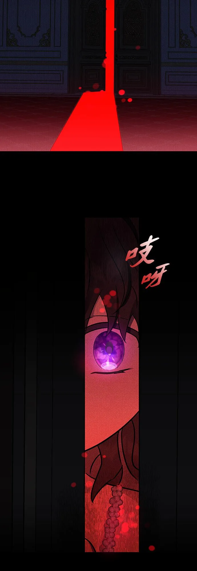 第1话 第78页
