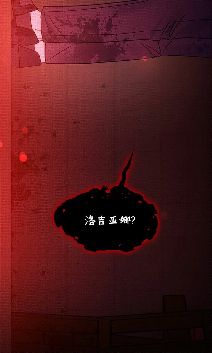 第1话 第86页