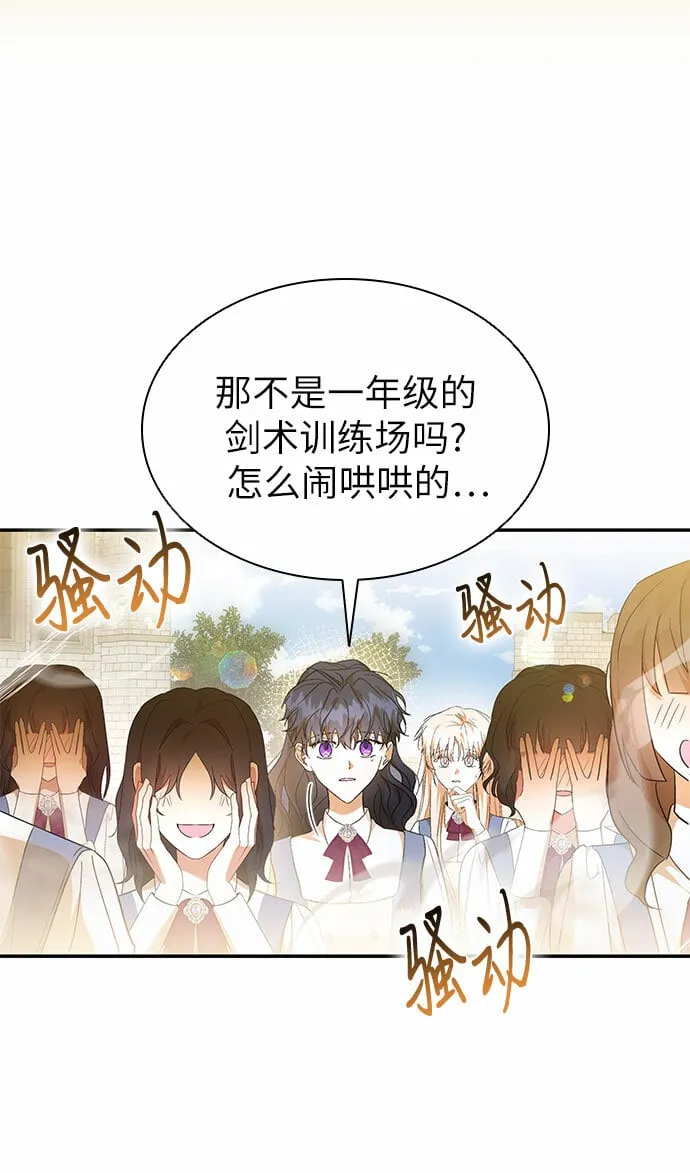第19话 第10页