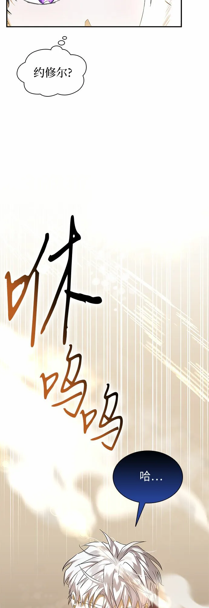 第19话 第12页