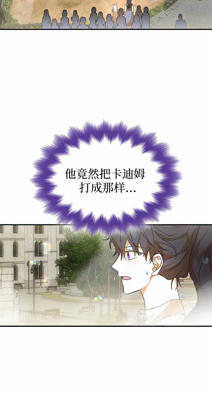 第19话 第16页