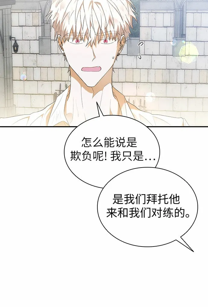 第19话 第19页