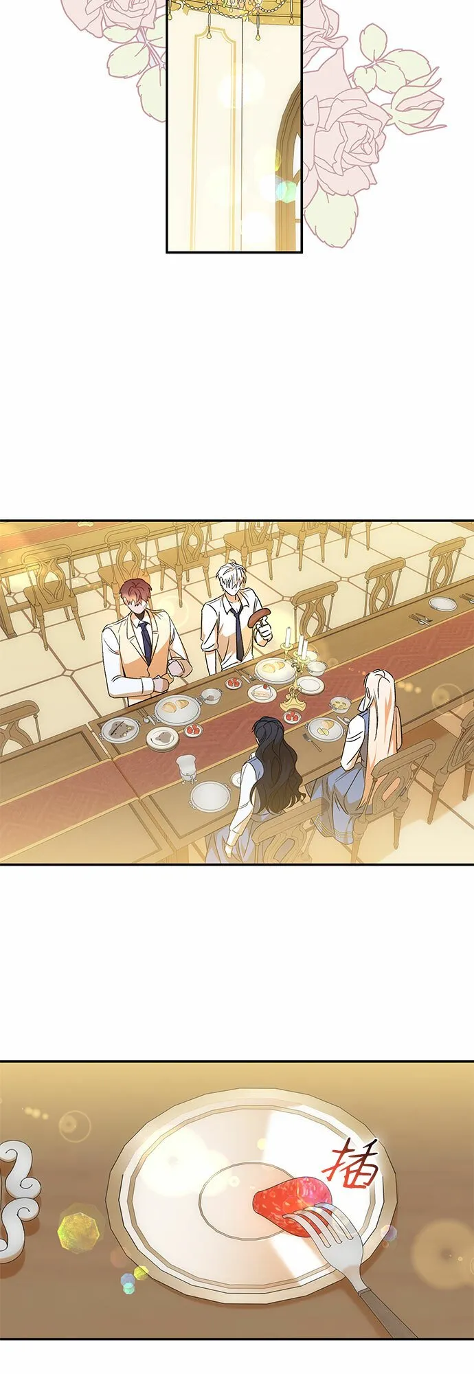 第19话 第24页