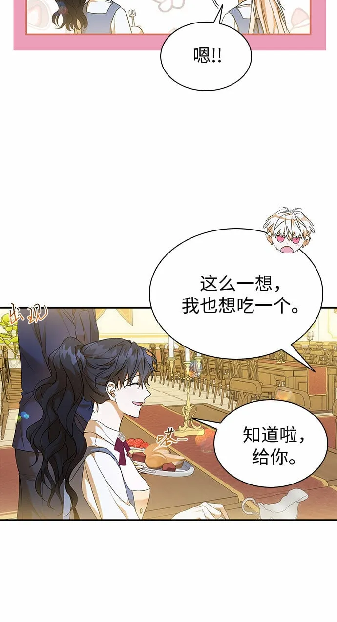 第19话 第29页