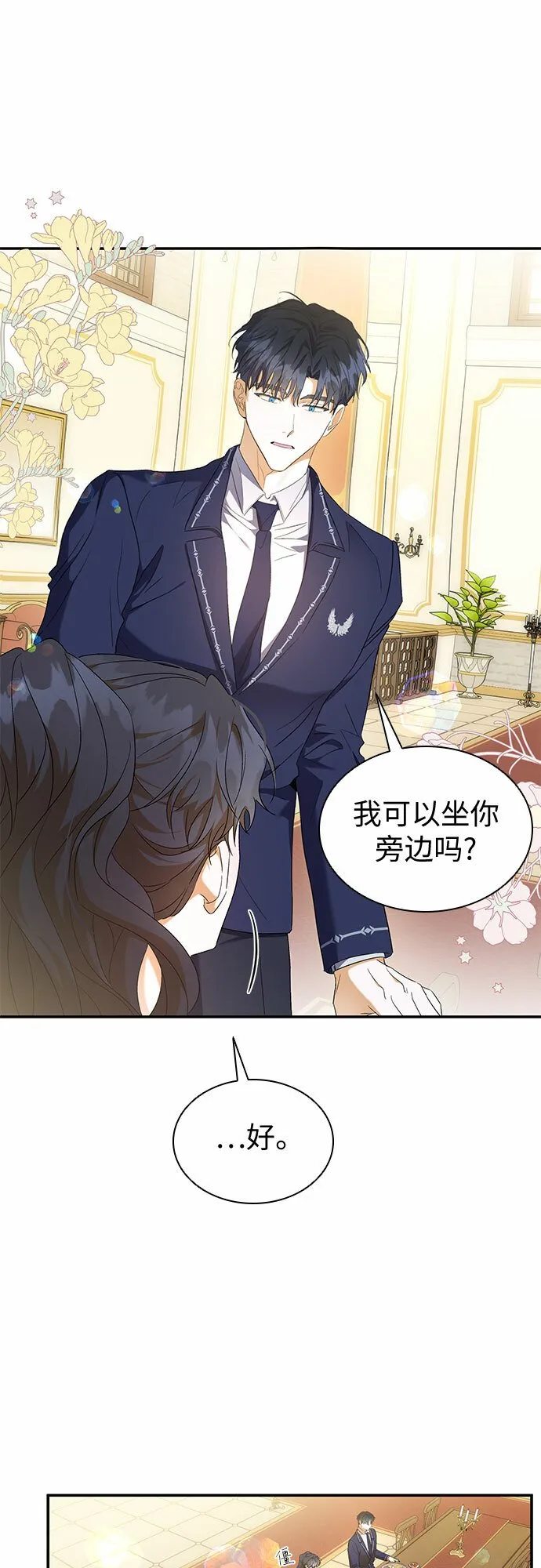 第19话 第30页