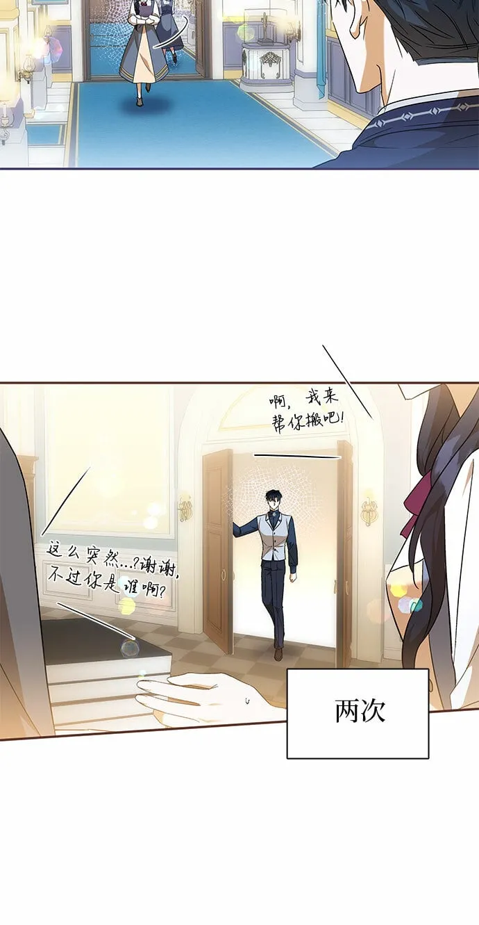 第19话 第35页