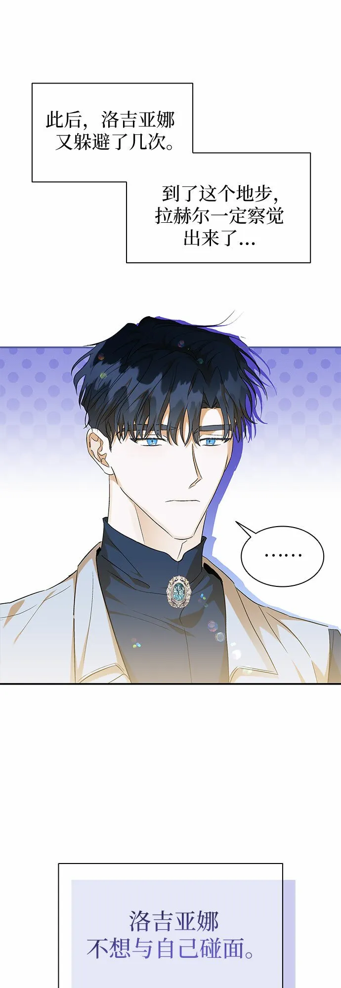 第19话 第36页