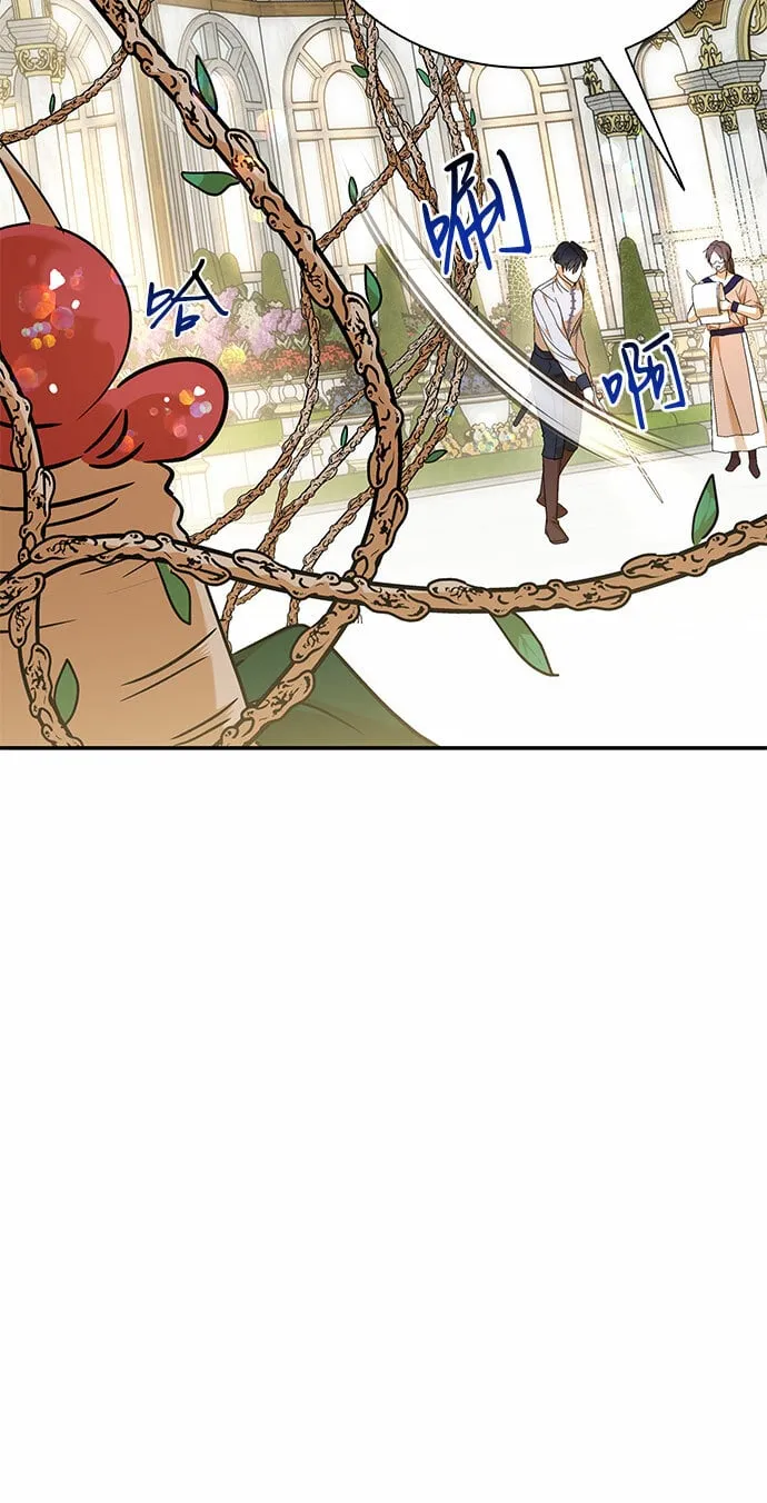 第19话 第47页