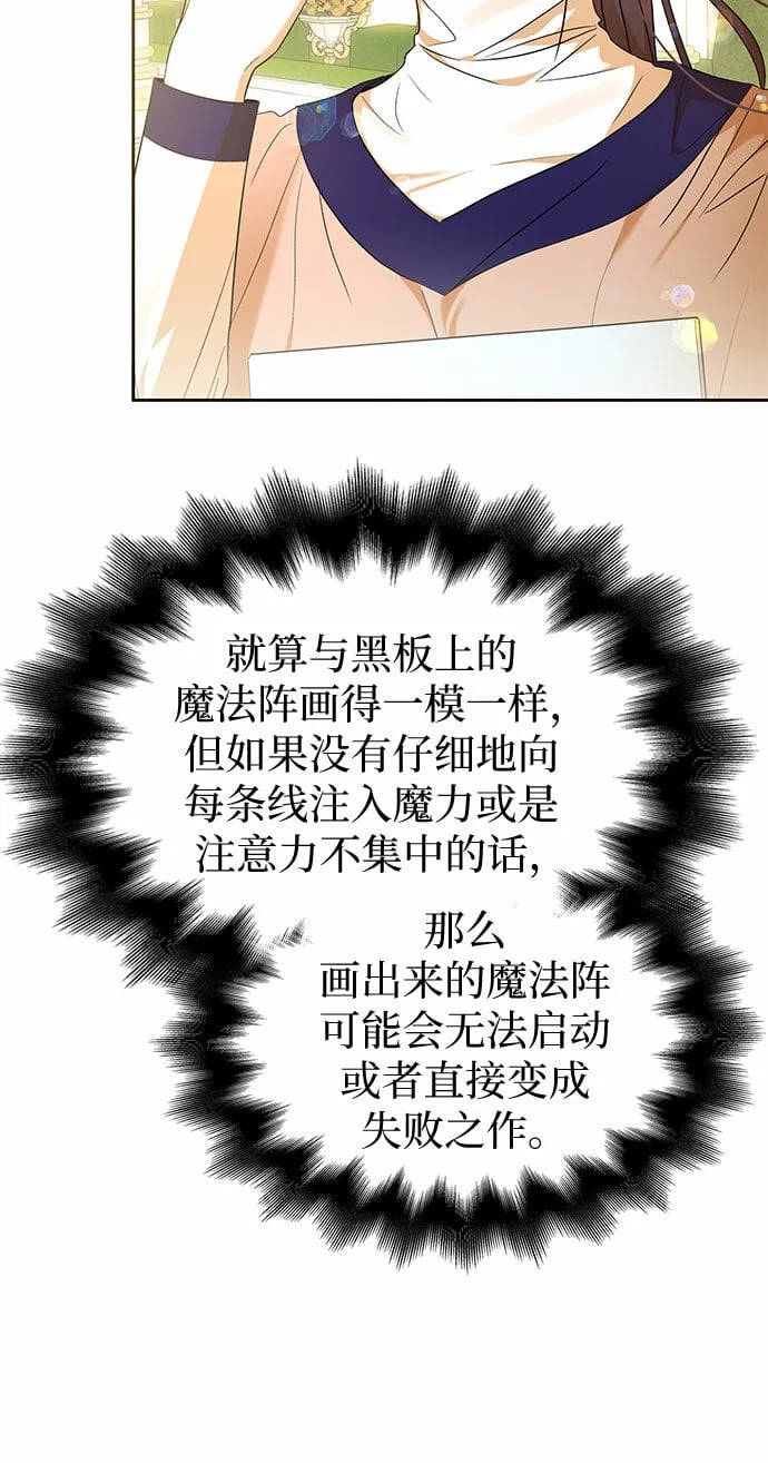 第20话 第4页