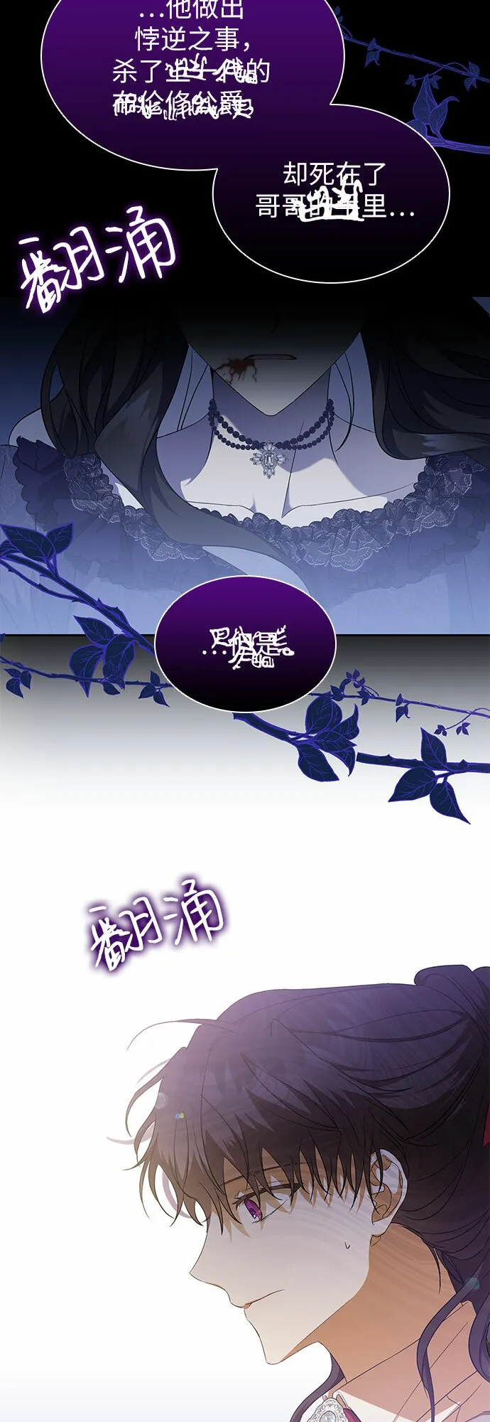 第20话 第20页