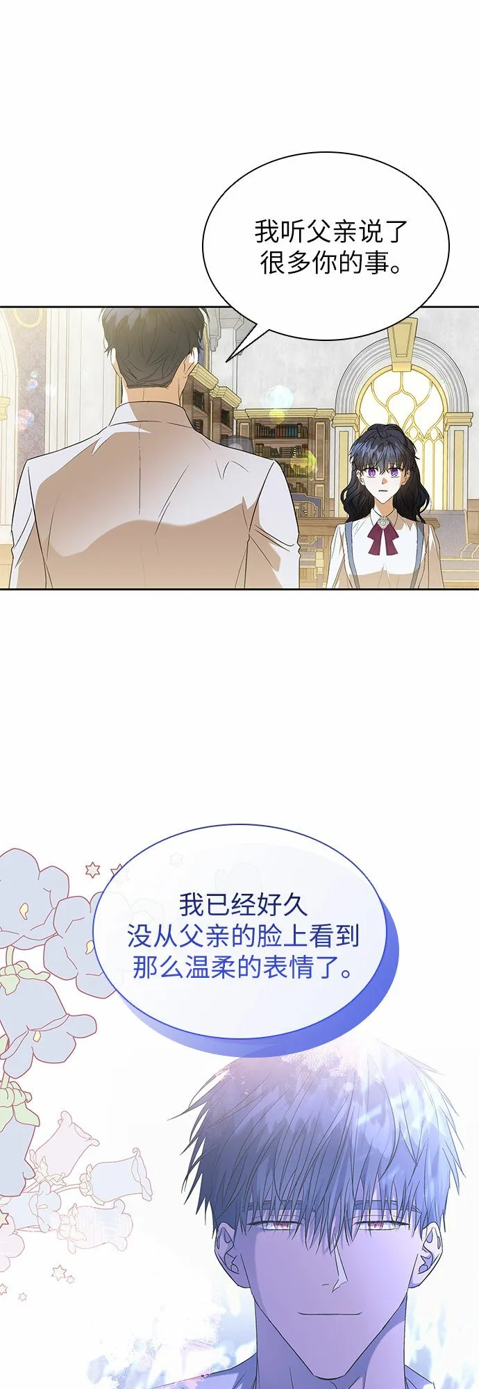 第20话 第22页