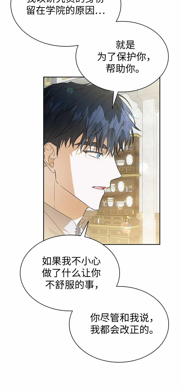 第20话 第25页