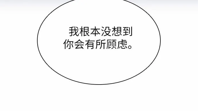 第20话 第29页
