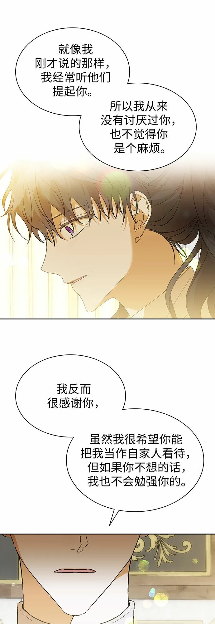 第20话 第30页