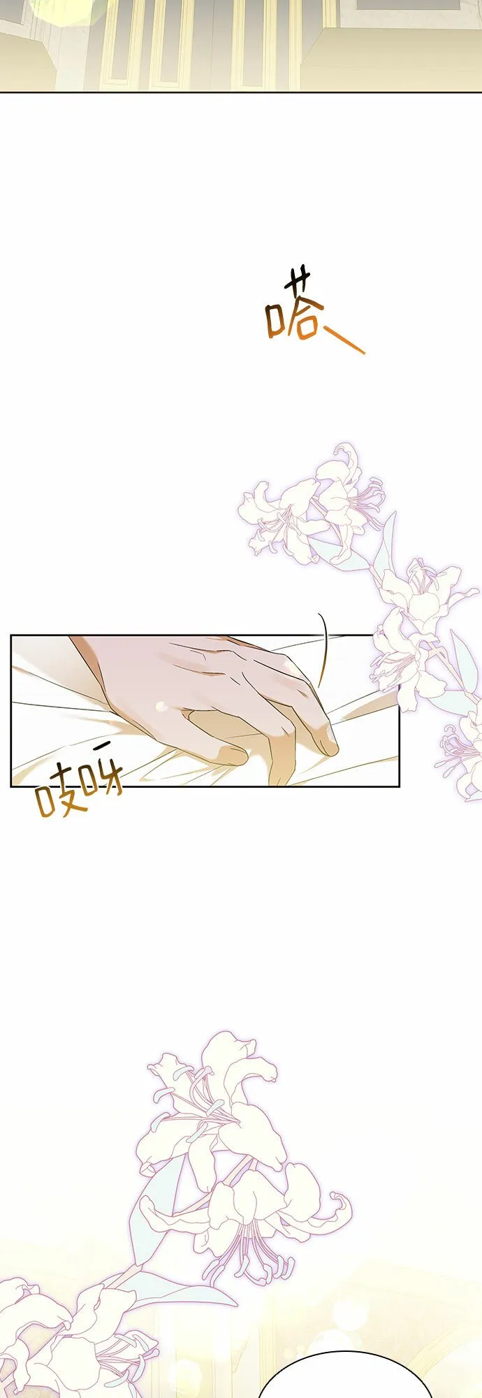 第20话 第34页