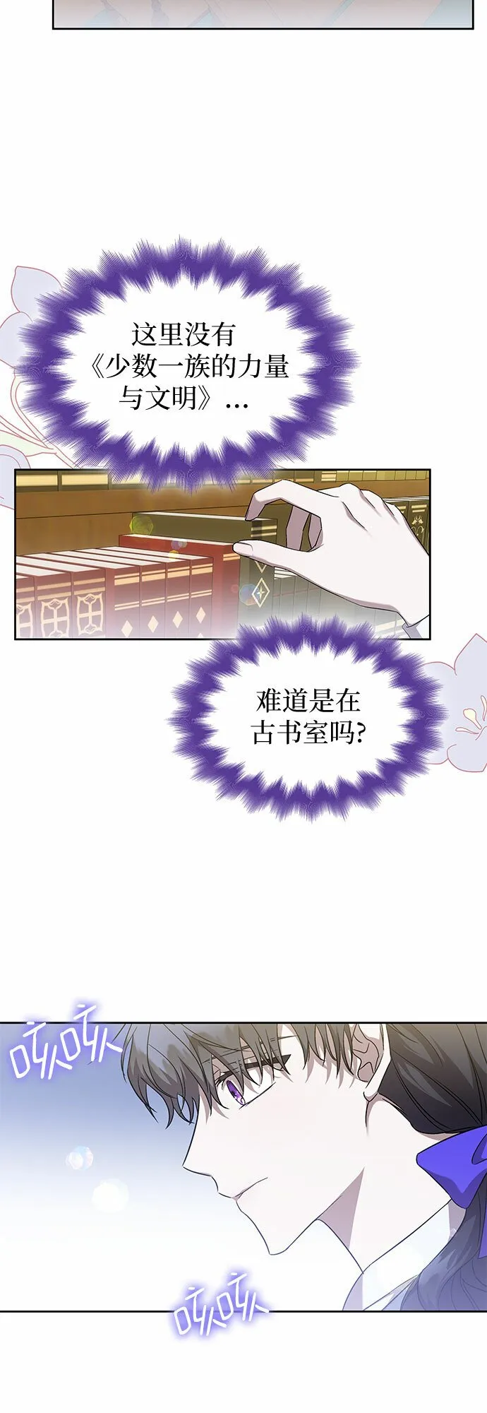 第20话 第39页